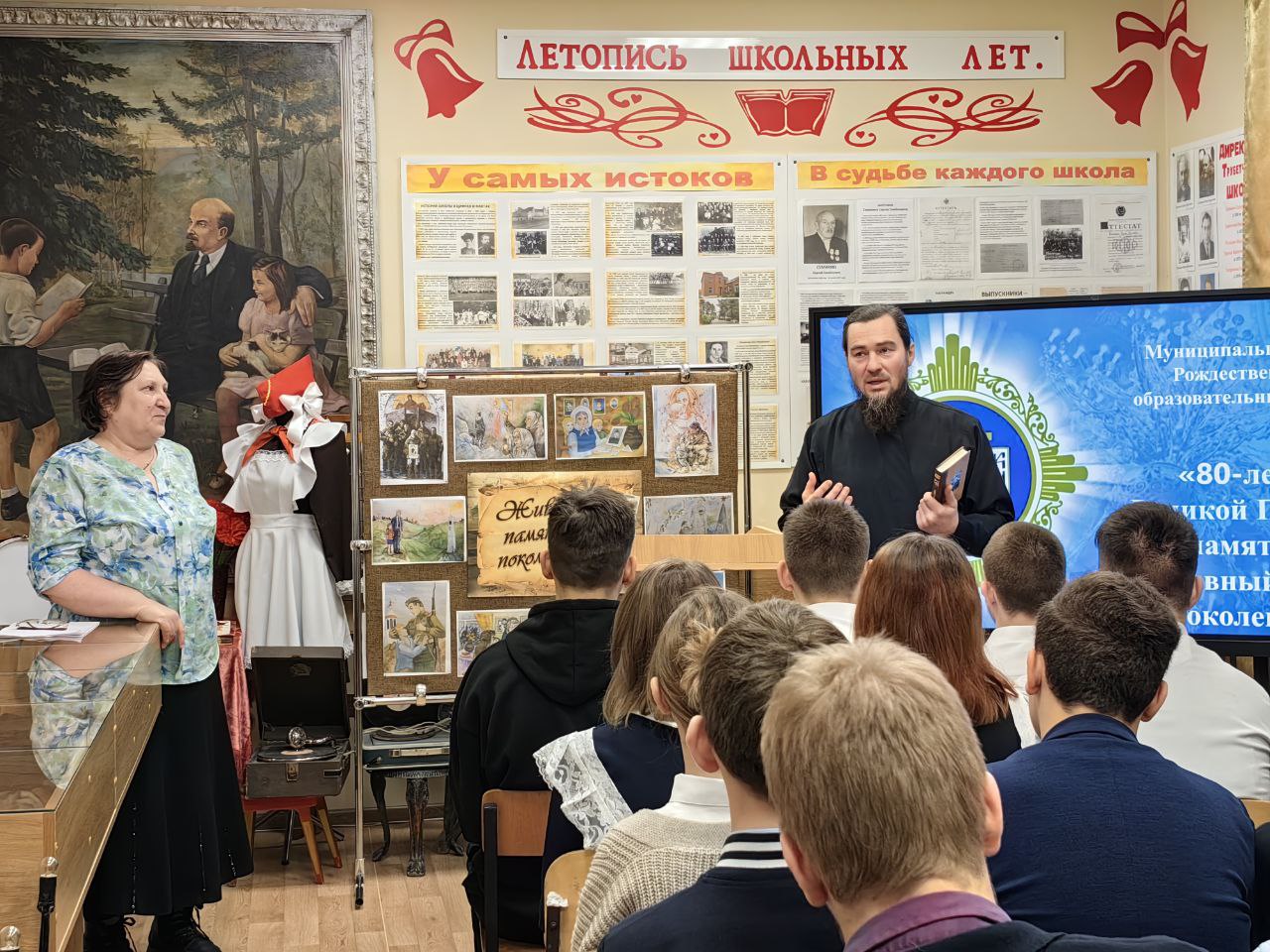 Музейно-библиотечный час.