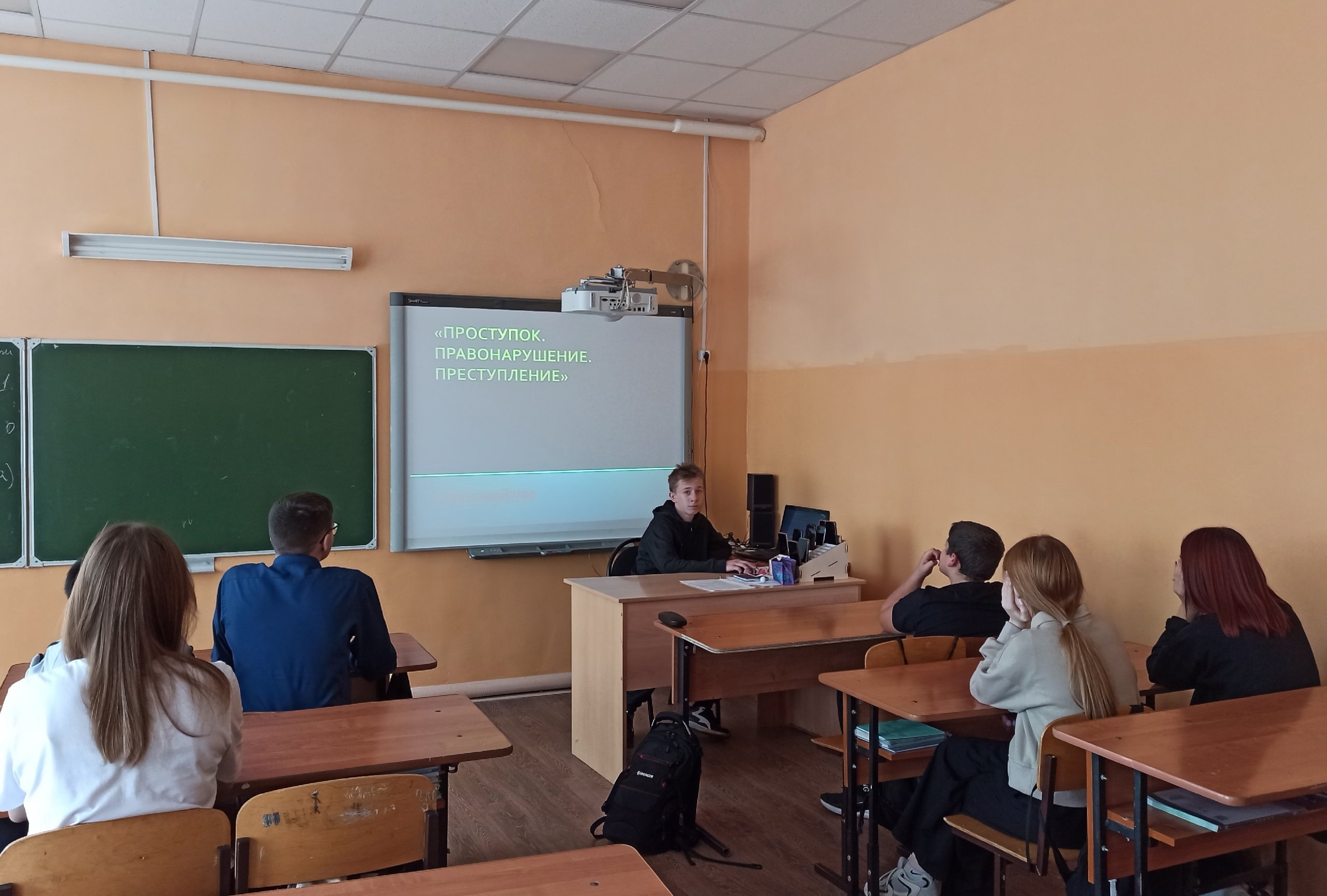 Проступок. Правонарушение. Преступление&amp;quot;.