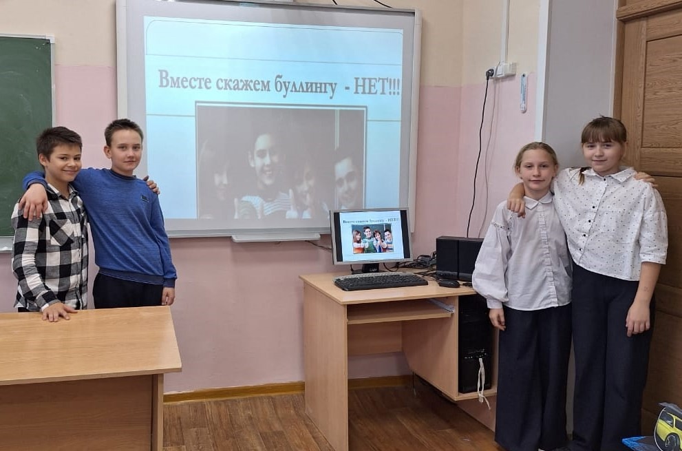Что такое буллинг.