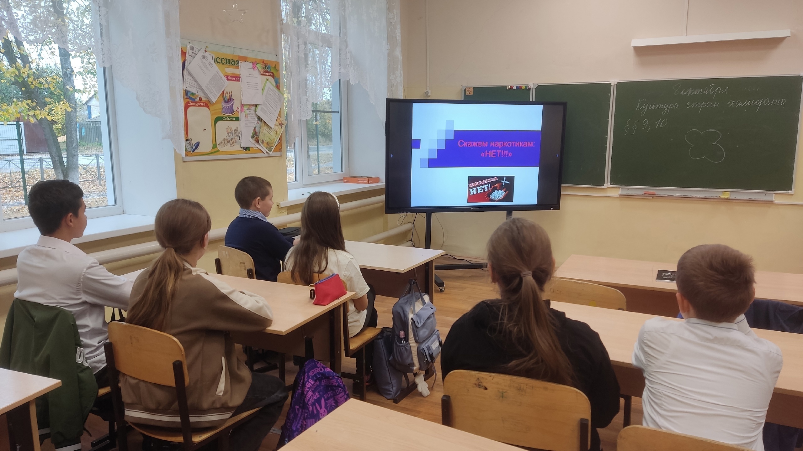 Я выбираю жизнь.