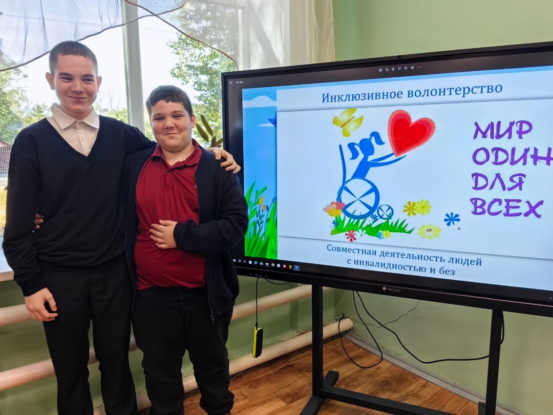 Конкурсная программа &amp;quot;Мы рядом, мы вместе&amp;quot;.