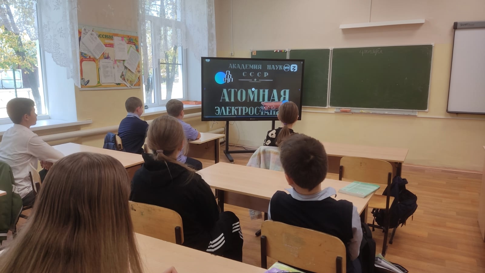 Россия – мои горизонты.