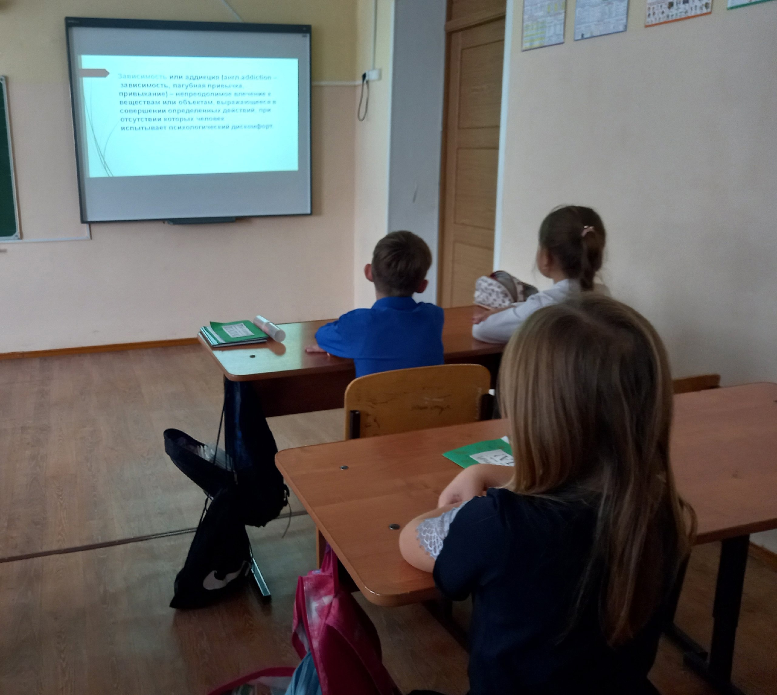Чтобы компьютер был другом!.