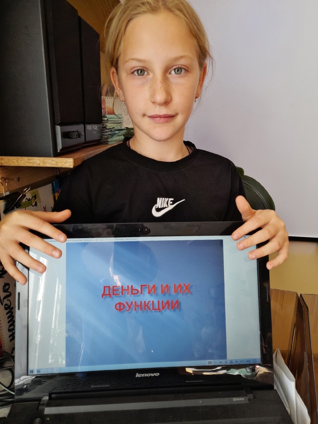 Неделя финансовой грамотности &amp;quot;Деньги и их функции&amp;quot;.