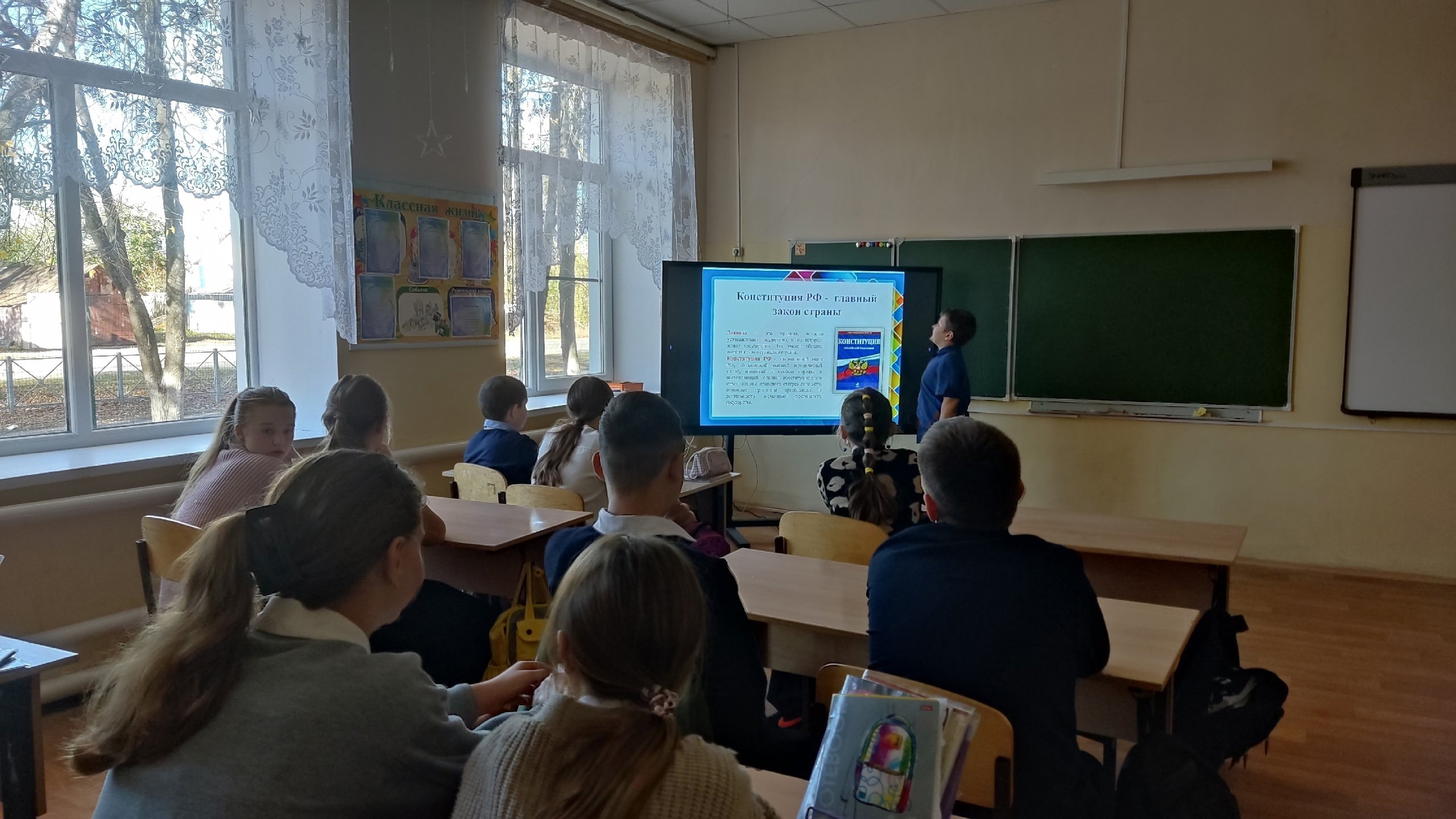 Права и обязанности детей.