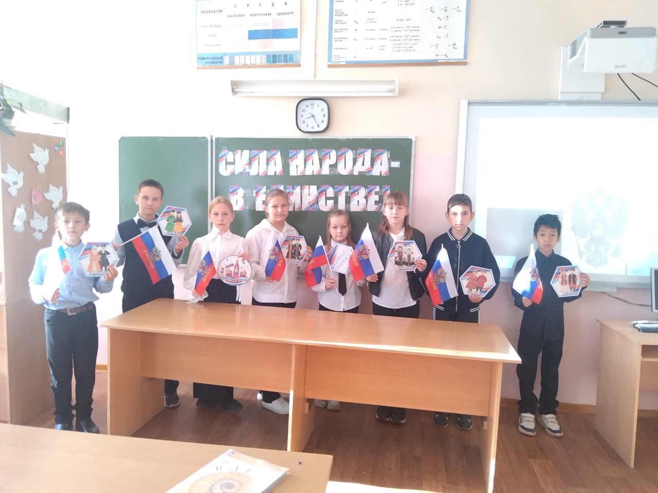 Сила России в единстве народов.