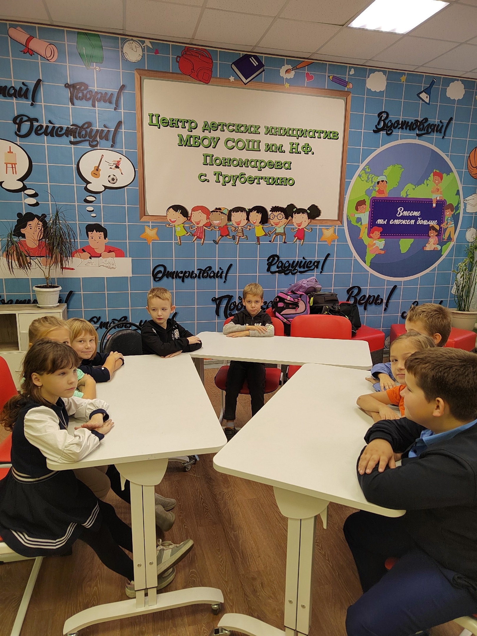 Правила поведения в школе.
