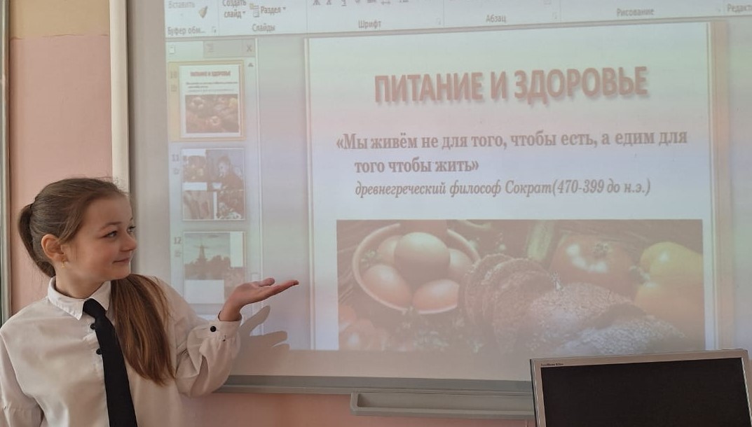 Хочешь быть здоров - правильно питайся!.