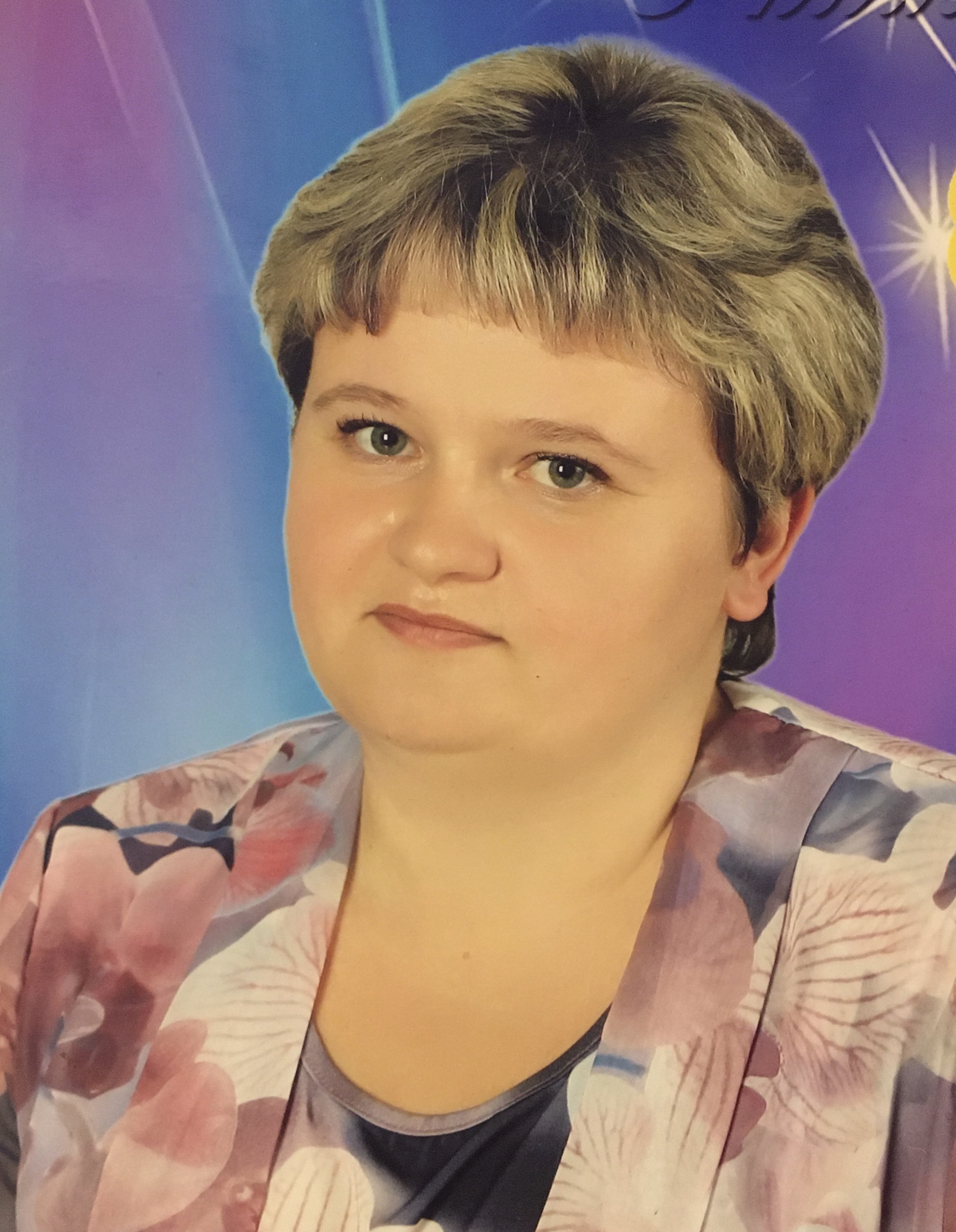 Чиликина Ольга Владимировна.